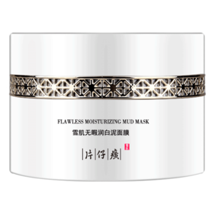 白泥面膜十大牌子排行榜