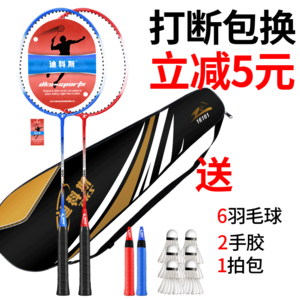 羽毛球拍碳素十大牌子排行榜