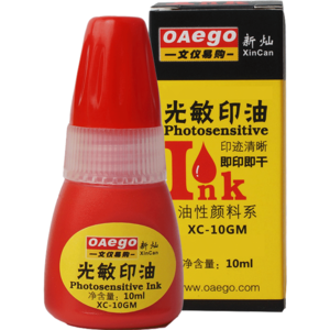 光敏油十大牌子排行榜
