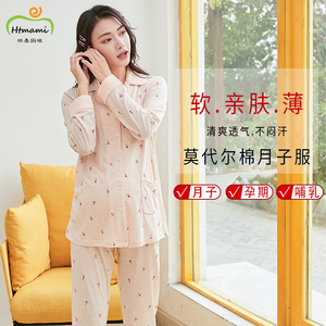 孕婦家居服十大牌子排行榜