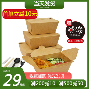牛皮紙餐盒十大牌子排行榜