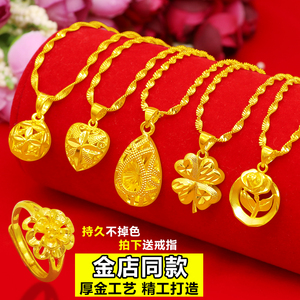 沙金項鏈十大牌子排行榜