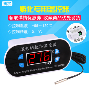 數(shù)字溫控器十大牌子排行榜