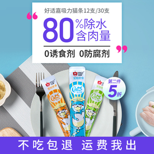 貓咪零食十大牌子排行榜