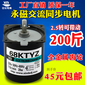 交流同步電機十大牌子排行榜