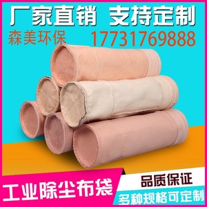 除塵布袋十大牌子排行榜
