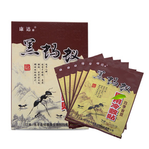 螞蟻透骨貼十大牌子排行榜