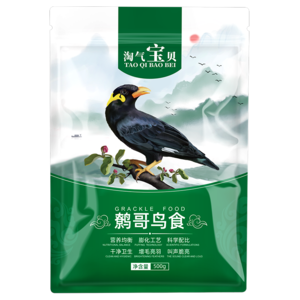 鷯哥飼料十大牌子排行榜