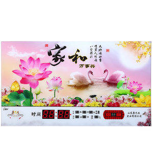 電子萬年歷十大牌子排行榜