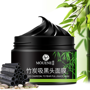 去黑頭面膜十大牌子排行榜