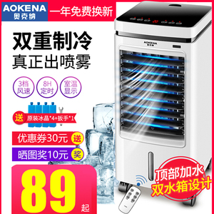 水冷風扇十大牌子排行榜