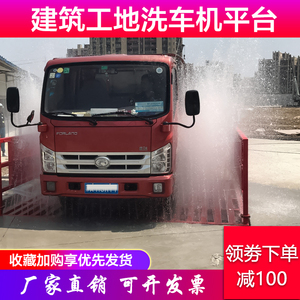 工程洗輪機十大牌子排行榜