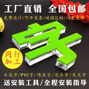 雪弗字十大牌子排行榜