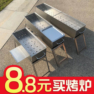 燒烤爐木炭十大牌子排行榜