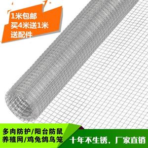 鐵網(wǎng)圍欄十大牌子排行榜