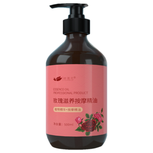 推拿精油十大牌子排行榜