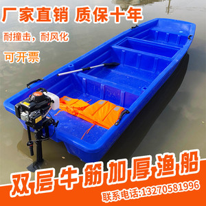塑料船十大牌子排行榜