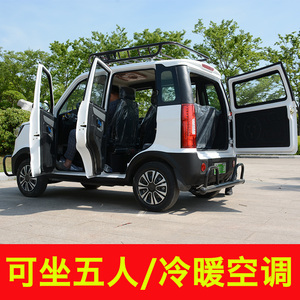 全封閉電瓶車十大牌子排行榜