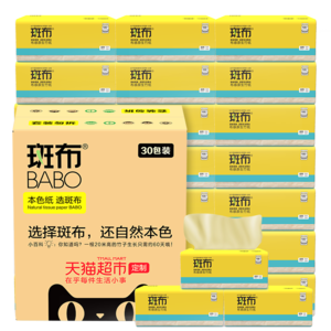 抽紙定制十大牌子排行榜