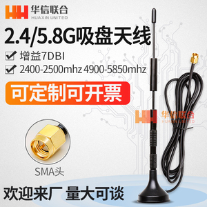 路由器天線十大牌子排行榜