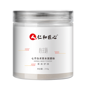 純中藥面膜十大牌子排行榜