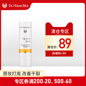 護(hù)唇膏十大牌子排行榜