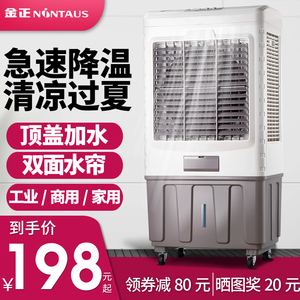 可移動小空調十大牌子排行榜