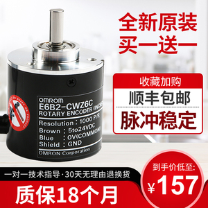 旋轉(zhuǎn)編碼器十大牌子排行榜