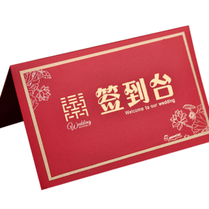 席位卡十大牌子排行榜
