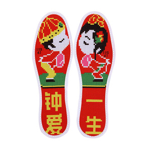 繡花鞋墊十大牌子排行榜