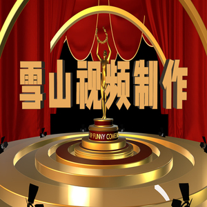 宣傳視頻制作十大牌子排行榜