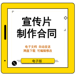 宣傳片拍攝十大牌子排行榜