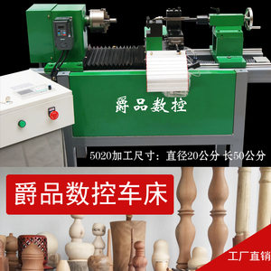 小型機(jī)床十大牌子排行榜