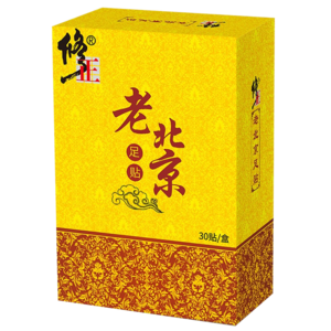 足貼艾草十大牌子排行榜