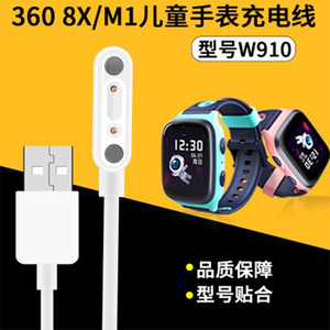 兒童電話手表十大牌子排行榜
