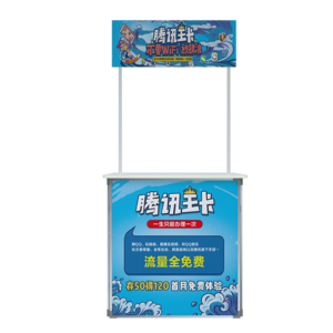 超市促銷臺(tái)十大牌子排行榜
