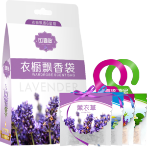 薰衣草香包十大牌子排行榜