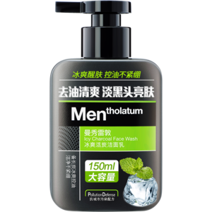 祛痘印洗面奶十大牌子排行榜