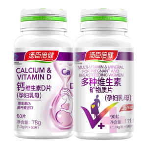 孕婦專(zhuān)用鈣片十大牌子排行榜
