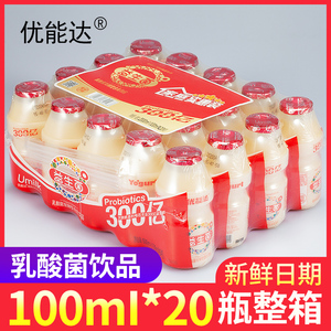 兒童飲料十大牌子排行榜