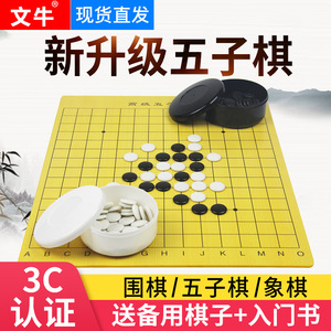 圍棋棋盤十大牌子排行榜