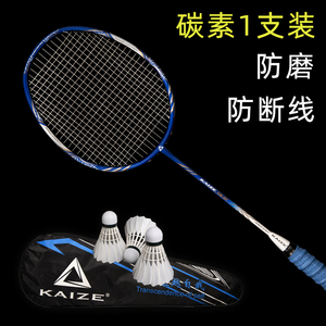 羽拍十大牌子排行榜