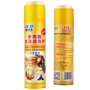 汽車用品內(nèi)飾十大牌子排行榜