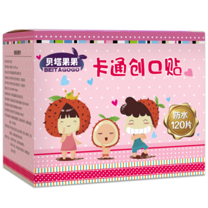 醫(yī)用防水貼十大牌子排行榜