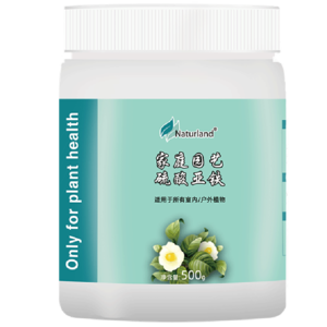 花肥料十大牌子排行榜