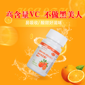 兒童維生素十大牌子排行榜