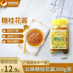 糖桂花十大牌子排行榜