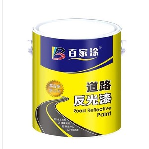 反光漆十大牌子排行榜