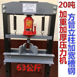 手動壓力機十大牌子排行榜