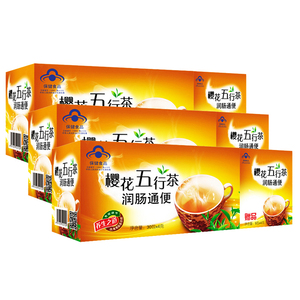 潤腸便秘茶十大牌子排行榜
